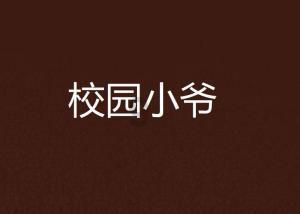 孩子上户口有时间限制吗