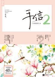 逃离遗弃的建筑3
