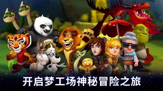 如何腌制白萝卜呢？游戏画面