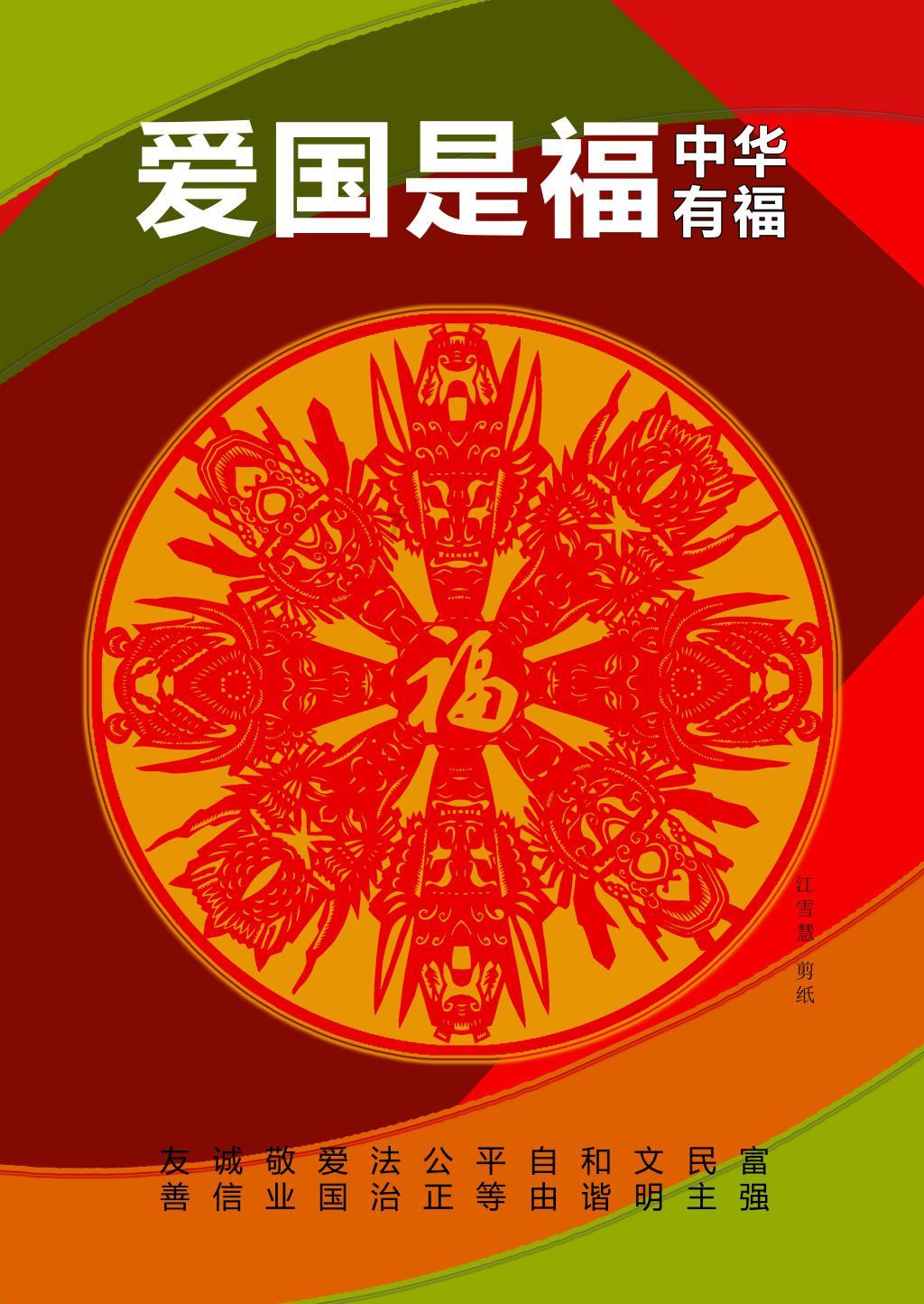 梦幻西游手游