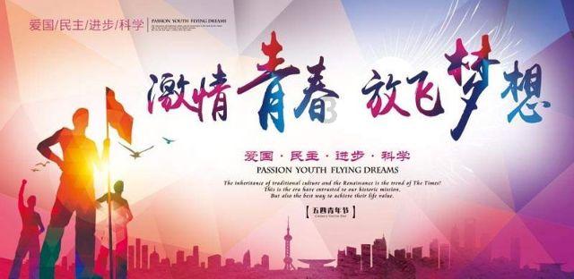 明方向 提素质 建新功