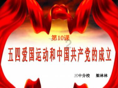 定州市生态环境局召开2024年全面从严治党警示教育大会
