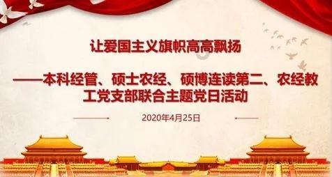 毛伟明:全面开展安全隐患大排查 坚决扛牢防范重大风险政治责任
