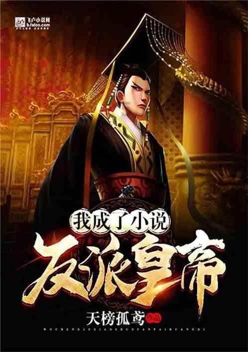 这位长官是什么军衔？
