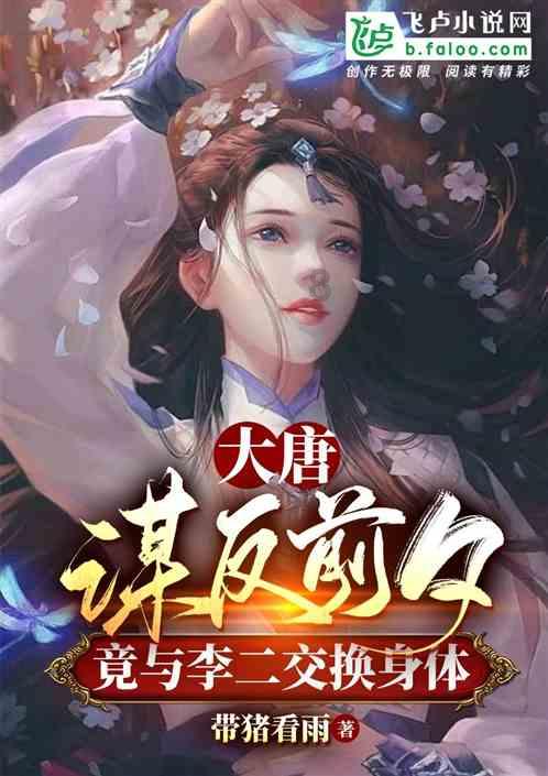 极度的疯狂