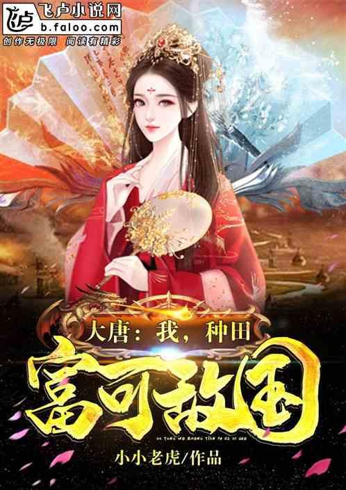 救援受困的向导