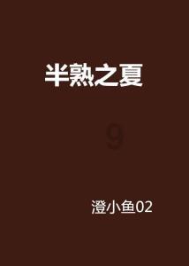 光头强迎娶娇妻，张子凡神似蔡徐坤，还有哪些动漫角色突破次元壁真人化了？游戏画面
