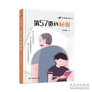 现代温泉屋逃脱3